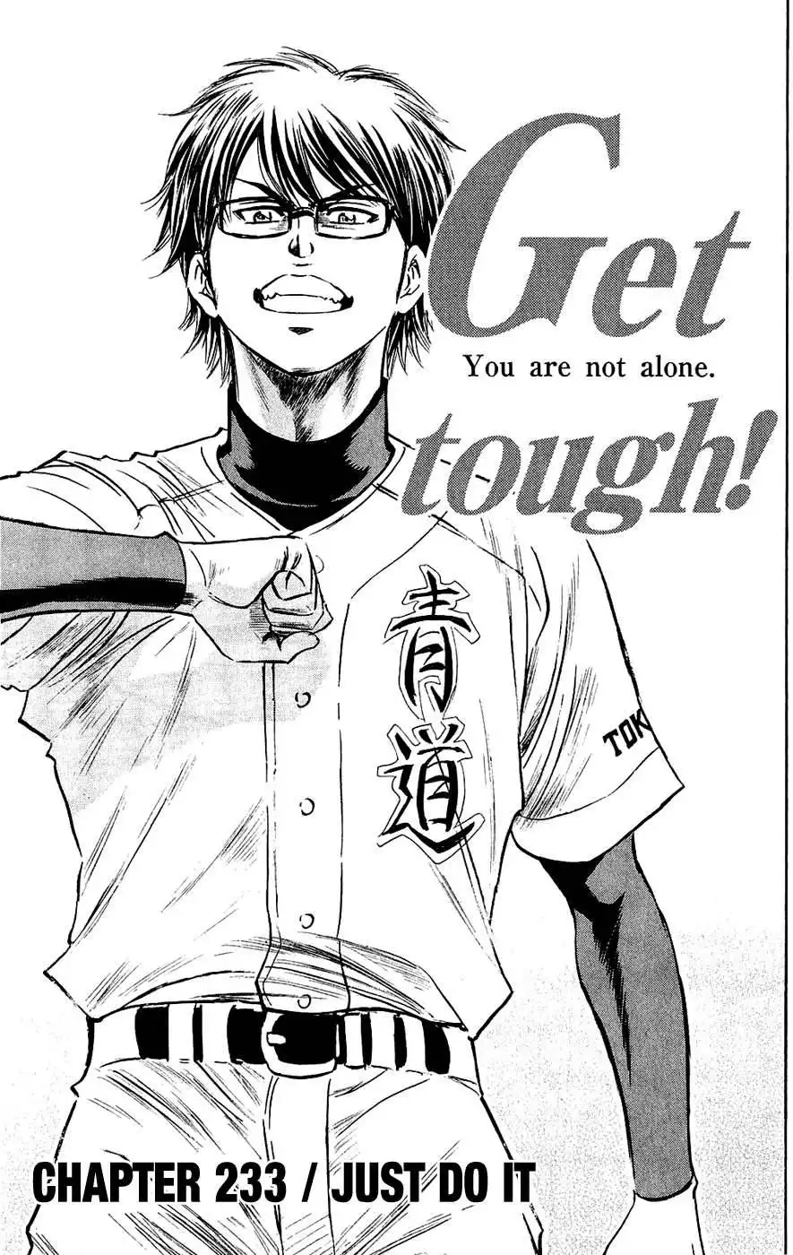 Diamond no Ace Chapter 233 5